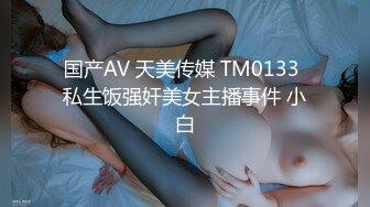 209_(sex)20230719_玉面柒柒