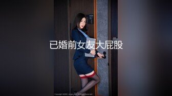 推荐！校花女神~她好骚啊~【乖】户外喷尿~自慰~跑到公共厕所喷尿，小公园扣逼~城里人真会玩！