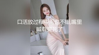 高能预警！比女人还女人极品九头身桃子臀外围T【木豆糖】私拍③，与金主各种玩肏互怂3P，初次露脸，果真是大美女 (5)