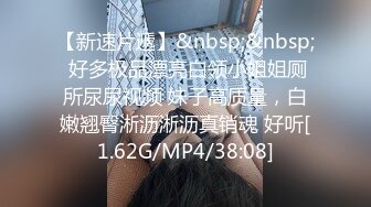 星空传媒XKVP035废物儿子无法怀孕漂亮儿媳勾引我做爱