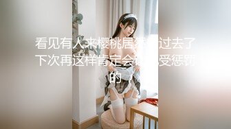 【硬核✿炸弹★稀少✿资源】推特优质超强调教大佬【奴隶物语】新奴兔兔羞耻露出篇~真空JK服夹着遥控跳蛋又爽又要忍着