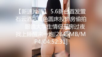 极品美乳性感人妻 饥渴淫穴紧紧吸住大肉棒 女上位骑乘榨精！气质尤物御姐女神 身材真是极品一般人比不上