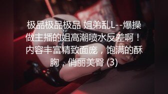 无套3P黑丝淫荡骚母狗