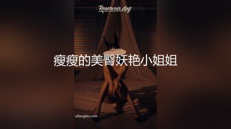 【新速片遞】 ❤️乖巧萝莉萌妹❤️清新小可爱〖TopSweetBaby〗白丝粉色JK小可爱 满足哥哥一切爱好 妹妹身上全身青春的气息[226M/MP4/08:57]