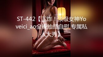 [2DF2] 麻豆传媒映画逆袭黑社会大姐大马仔上位报复捆绑调教-艾秋[MP4/259MB][BT种子]