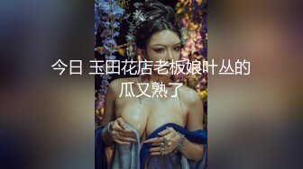 【90后夫妻爱交换】良家换妻4P淫乱相约酒店，大胸人妻被插，对白精彩 (1)