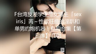 《强推☛极品反_差》露脸才是王道！温柔贤惠型美女小姐姐生活照好漂亮~脱光床照秒变母G~与男友不雅自拍流出还玩调教 (1)