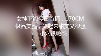 绝对女神！逆天颜值【pr3tt1nkpussy】尺度起飞！好激动~喷水了，大长腿模特，土豪最爱