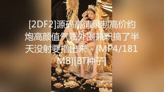 【极度性瘾❤️少女】Cola酱✿ 骚女仆的特殊按摩极致挑逗吸茎采精 粉嫩蜜穴肉便器 中出无套内射泥泞淫靡不堪