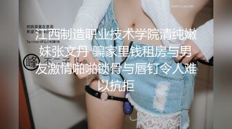 插起来嗷嗷叫的肉感十足少妇