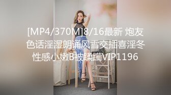 [MP4/ 1.17G]&nbsp;&nbsp;白虎楠楠化妆镜前卖力吃肉棒后入操逼视角好淫叫声连连受不了