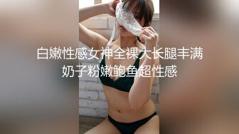 小可爱平台[原卡哇伊]高颜值美女主播1023收费大秀