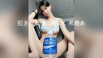 黑絲女友狂肏他2