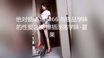 麻豆传媒MSD-008出轨的妖艳少妇 骚浪淫乱性瘾大开-清新袁子仪