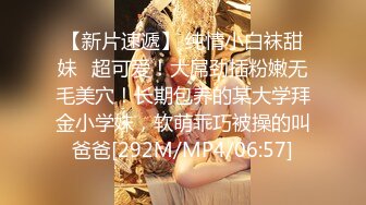 【新片速遞】超可爱的女孩❤️-，眼神水汪汪 ，随音乐而嗨：我来姨妈了，不要看啦，给你看姨妈巾好了，怎么抖这样吗，啊~摁啊~叫床好听！[488M/MP4/59:12]