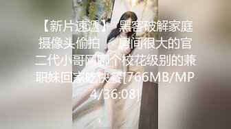 人气调教大神，【小黑屋】妹子说跟前男友啪啪，被前男友打了几下屁股，发现被打特别爽 (2)