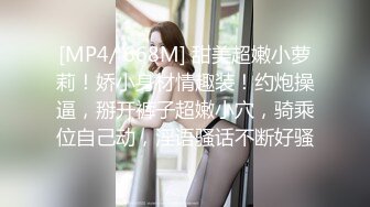 ★☆全网推荐☆★新出安防精品蛇精脸典型的绿茶婊拿着假阳具和按摩棒来和情人赴约打炮很不耐操哇哇叫