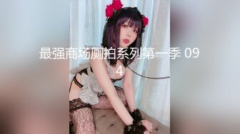 【新速片遞】&nbsp;&nbsp; 酒吧女厕全景偷拍长靴美妞❤️性感小撮阴毛肥美紧闭肉瓣[332M/MP4/03:00]