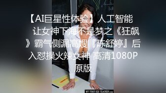 12-4 顶级美脚少妇【布呐】舔脚足交无套内射骑乘辱骂！连体皮裤 灰丝袜 开个洞插插