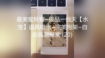 【OnlyFans】美籍华人 被白男疯狂输出【sharonlee】大奶肥臀 女女爱爱自慰【100 v】 (140)