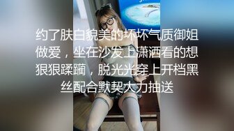 白虎美穴小萝莉『小欣奈』JK眼镜娘小学妹被哥哥强上，喊着不要 插进去就老实了，极品蜜桃小丰臀紧实又翘挺