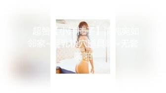 让女高成长就要给她高潮