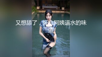 《姐弟乱伦》很多天没操我姐了 今天继续内射亲姐姐1