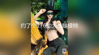 众筹购得高颜值外围美女韩妤私人订制自慰视频流出私处敏感手指轻轻一搞就娇喘起来1080P原版