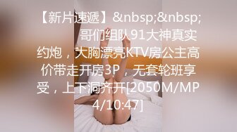 STP18002 骚气黄色短发妹子情趣装扮口交啪啪，近距离特写深喉舔蛋上位骑坐自己动