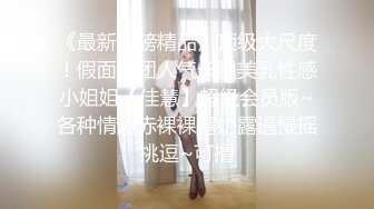 后入肉丝女神 有完整露脸.