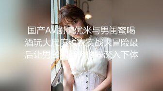 [MP4/730M] 甜美翘臀女神-相泽南 被操得大汗淋漓要哭鼻子