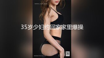 《究极核弹✅泄密》九头身漫画般细腿巨乳反差女神Npxvip最新私拍，顶级骚货专用精盆细腰丰乳肥臀，双道具疯狂紫薇阴户大开 (3)