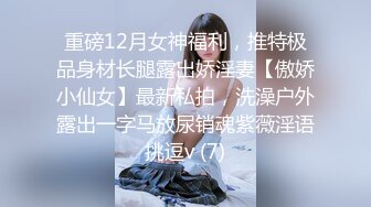 酒吧带回家的蹦迪精神小妹，喝了酒叫声酥酥的，‘呃~の啊，不许拍’，操爽了把她手拿开，露脸！