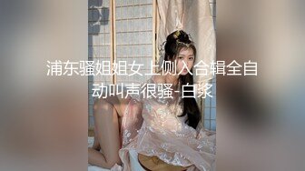 [MP4]台灣SWAG 内衣小偷性爱惩罚初体验 漂亮美乳小骚货强上榨精 抽插爆操内射 淫荡浪叫 肉棒打PP 国语中字