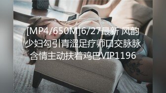 [高清无水印]91全哥11月最新原作-白领云霞带玩具，番号AQ006