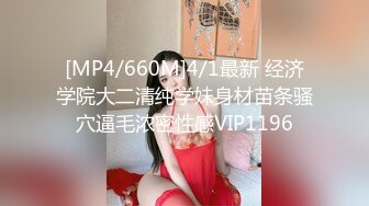 [MP4/ 126M]&nbsp;&nbsp;小姨妈也是性情中人，喜欢乱伦，给我舔屁眼，好刺激呀，原来姨妈活这么赞！