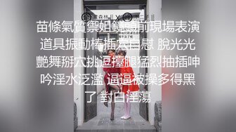 情趣情侣「bibigo_couple」OF性爱揭秘私拍 丝袜高跟、超顶美臀、魅惑口舌 (6)