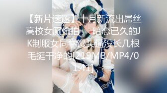 【锤子丶探花】文静甜美少女，扒下裙子各种摸