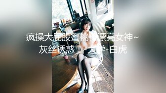 ★☆【抖音巨乳】★☆网红顾灵曦 最新啪啪毒龙露脸舌吻勾引男按摩师对白淫荡 (4)