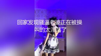 [MP4/ 1.25G] 青年小夫妻日常性爱，和人间尤物极品老婆无套女上位强力打桩，粗壮鸡鸡来回进出骚穴