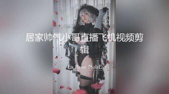 【二次元❤️萝莉】M-N✿ 初摄Cos性爱系列新人 挑逗玩弄肉棒硬邦邦 鲜嫩白虎穴无比紧致 旋吸龟头滚烫榨汁