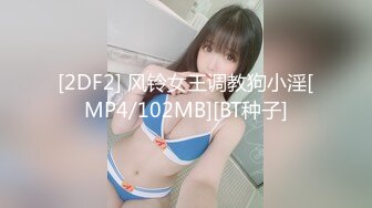 [MP4/1440M]8/4最新 全网第一巨乳大波黑丝大奶丁字裤道具自慰撒尿VIP1196