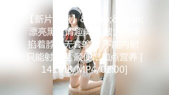 [2DF2] 微信约开本田汽车的性感美女出来吃饭,趁机下药带到酒店和朋友一起玩弄啪啪,各种玩！ - soav_evMerge[MP4/141MB][BT种子]