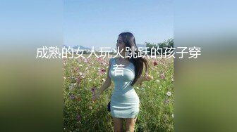 白城妇女节少妇