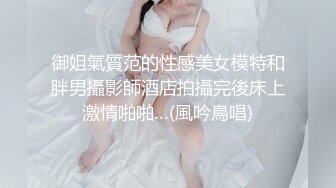 漂亮巨乳美眉 在家被大鸡吧男友先舔逼再无套输出 这对豪乳太诱惑