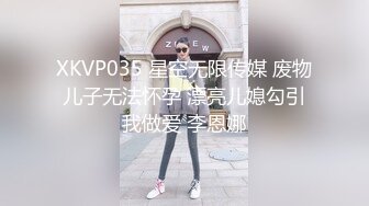 行色 探女郎系列大尺度全裸图