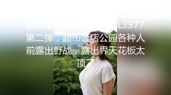 小树林输出多年未见面的小表妹