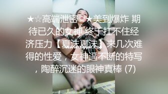 找了个有纹身的丰满妹子去酒店玩3P