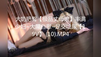 [MP4/449MB]午夜寻花约啪牛仔服大长腿外围美女，这身材操着真有感觉，眼光不错