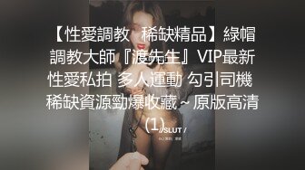 STP33756 糖心Vlog 极品反差少女极致高潮 玩具不间断吮吸阴蒂高潮白浆流出 瓜陆